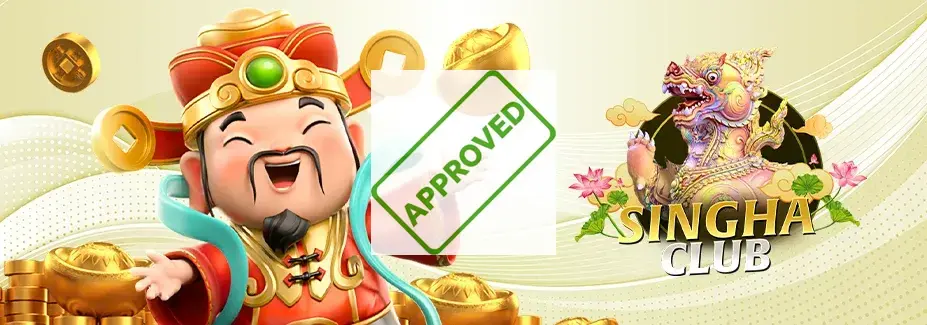 Singha Club